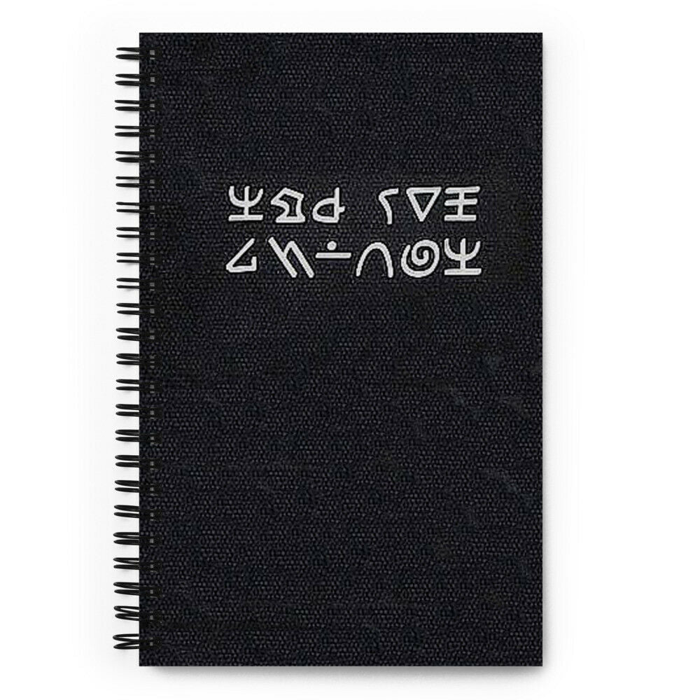 To Serve Man Cook Book The Twilight Zone Spiral blank notebook