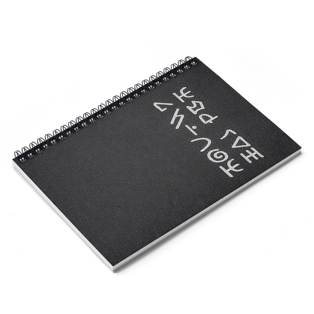Classic The Twilight Zone "To Serve Man" Prop Spiral Notebook - Ruled Line